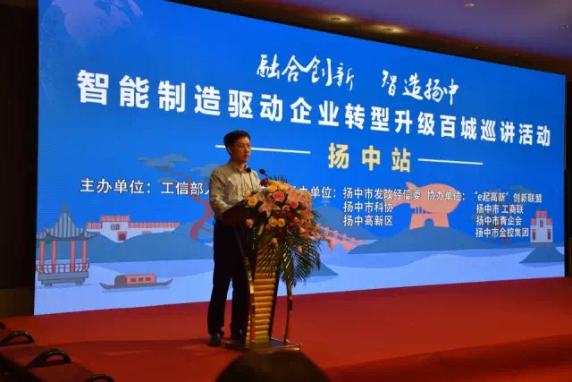 扬中市委常委,新坝镇党委书记潘杰致辞